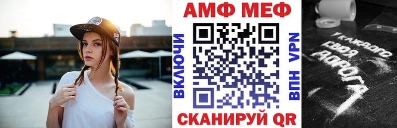 АМФЕТАМИН 97%  как найти наркотики  MEGA ссылка  Абакан 