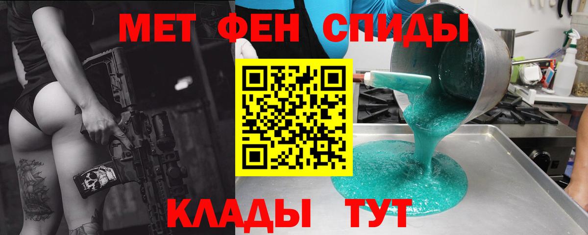 АМФ Premium  Вход с VPN  АМФ  Абакан 