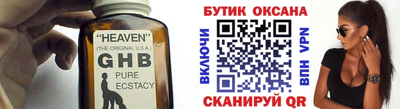 блэк спрут рабочий сайт  Абакан  Бутират бутик 
