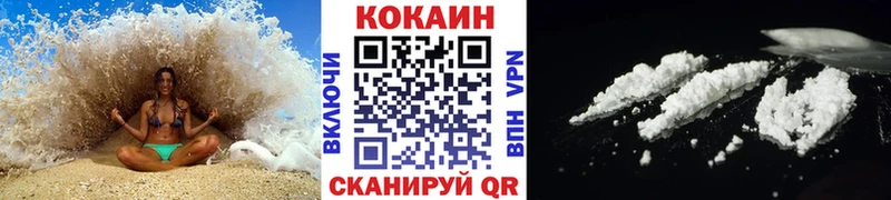 КОКАИН Колумбийский  hydra ТОР  Абакан 