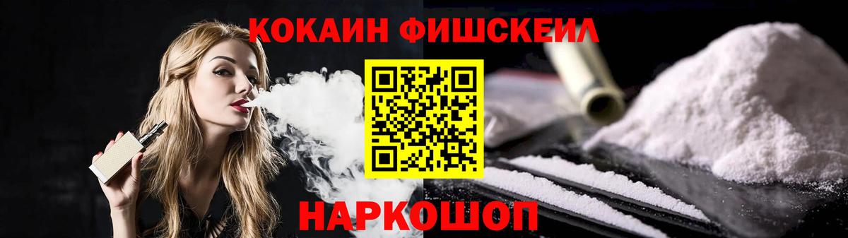 Кокаин VHQ  Кокаин Эквадор  Абакан  Вход с VPN 