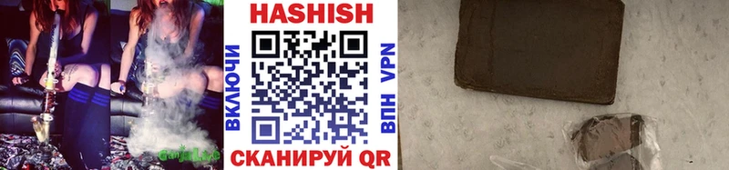 OMG онион  даркнет сайт  Абакан  ГАШ индика сатива 
