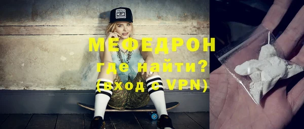 ALPHA PVP Пестово