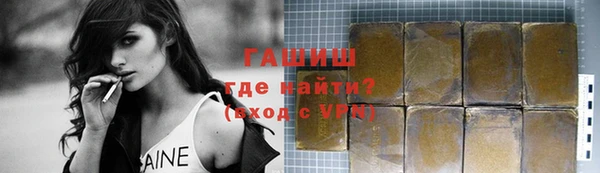 марки nbome Переславль-Залесский