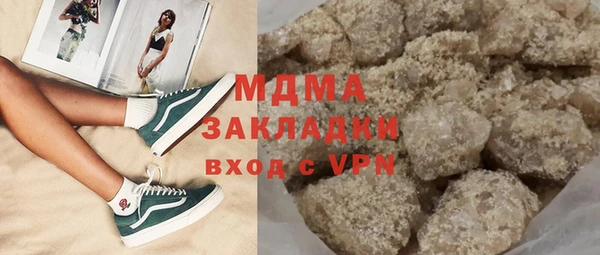 скорость mdpv Абинск