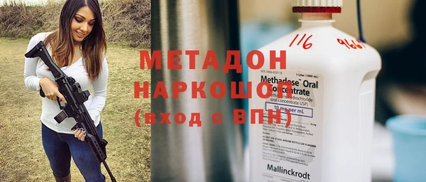 скорость mdpv Абинск