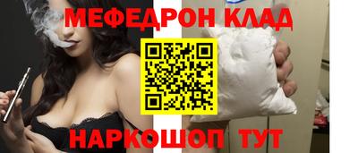 синтетический гашиш Ртищево