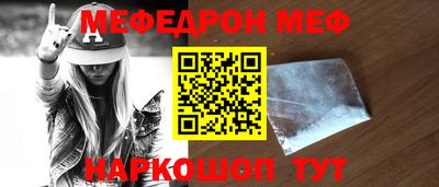 амфетамин Прокопьевск