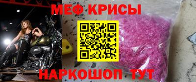 амфетамин Прокопьевск
