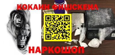 меф Ростов Великий
