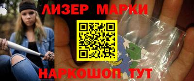 амфетамин Прокопьевск