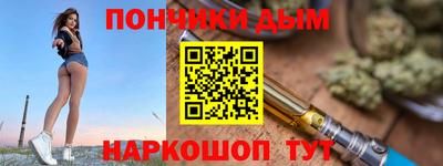 синтетический гашиш Ртищево