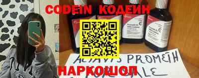 амфетамин Прокопьевск