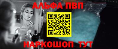 амфетамин Прокопьевск