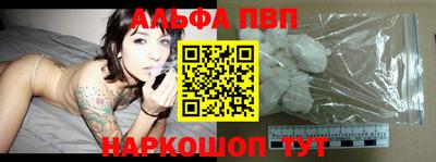 амфетамин Прокопьевск