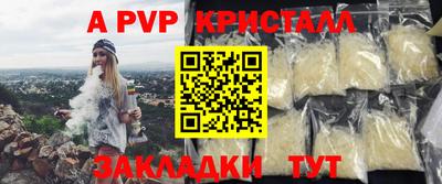 метадон Азнакаево