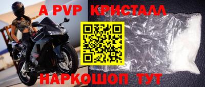 амфетамин Прокопьевск