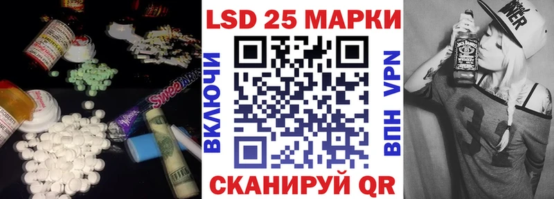 LSD-25 экстази кислота  Абакан 