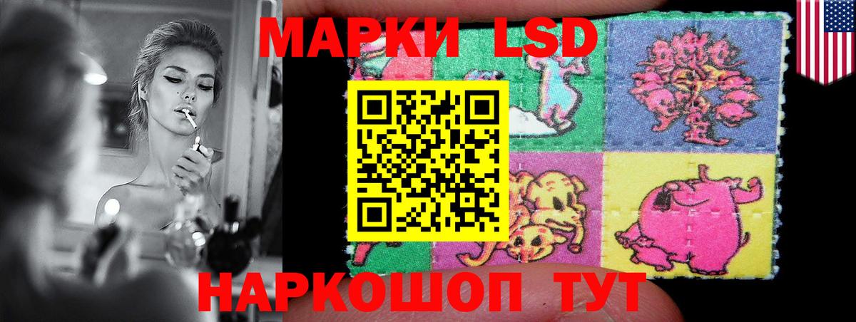 Лсд 25 экстази ecstasy Абакан