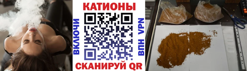 Мефедрон 4 MMC  цена наркотик  Абакан 