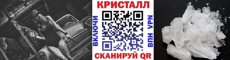 ссылка на мегу как зайти  Абакан  Метамфетамин мет 