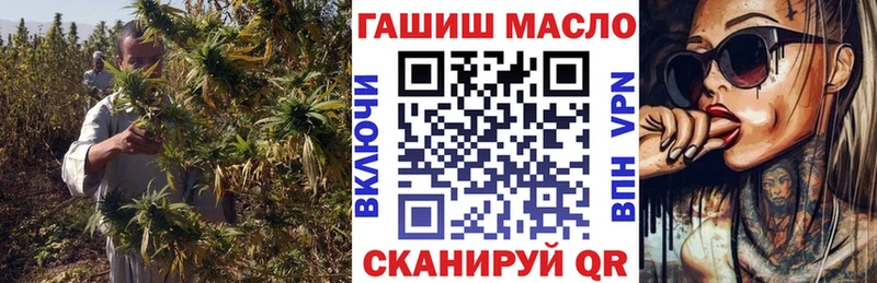 наркотики  Абакан  ТГК вейп с тгк 