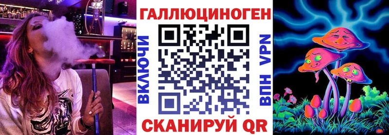 Псилоцибиновые грибы ЛСД  Абакан 