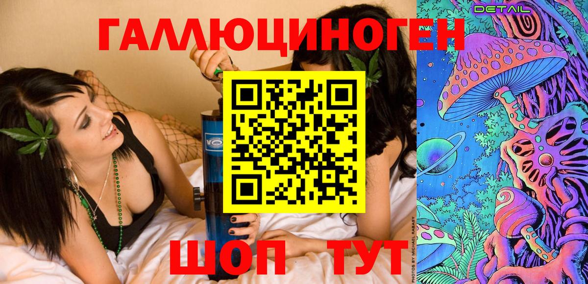 Абакан  Галлюциногенные грибы мицелий  сколько стоит  Вход с VPN 