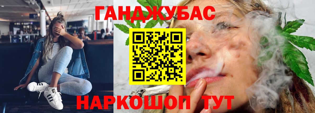 Канабис конопля  Бошки Шишки Amnesia  Абакан  Бошки марихуана конопля  Вход с VPN 